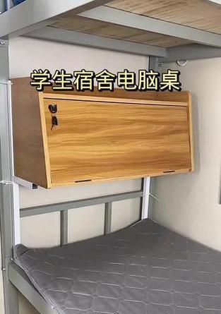 宿舍悬空电脑桌安装步骤是什么？