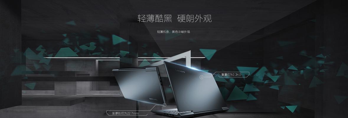 小新15笔记本游戏性能如何？打游戏时需要注意什么？