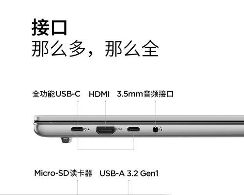 小新15笔记本游戏性能如何？打游戏时需要注意什么？