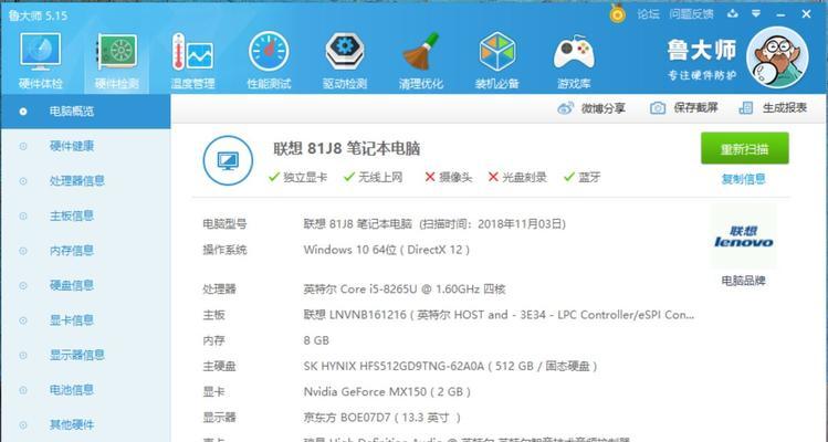 小新15笔记本游戏性能如何？打游戏时需要注意什么？