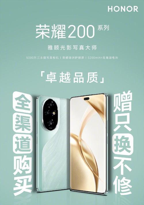 荣耀手机200性能评价如何？