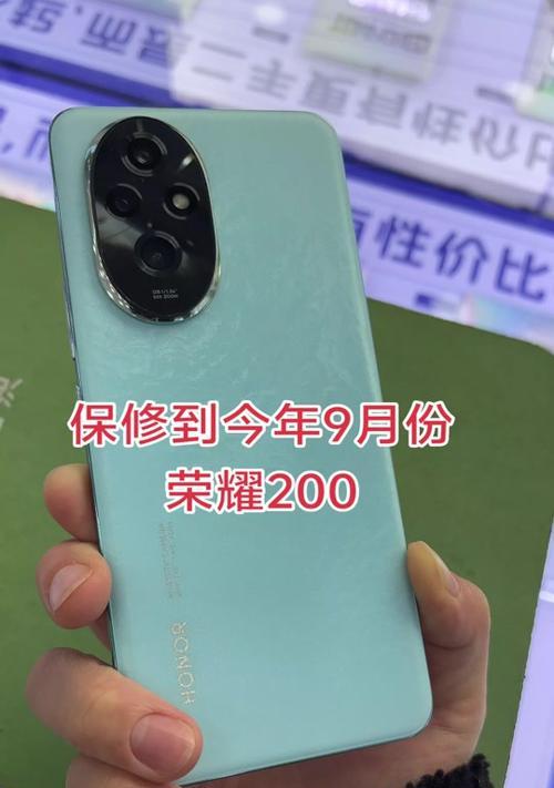 荣耀手机200性能评价如何？
