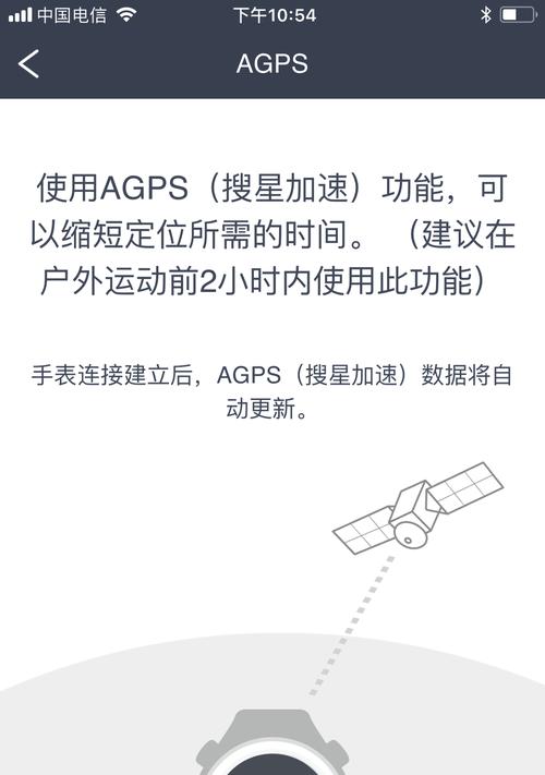 智能手表如何开启运动走路模式？设置步骤是什么？