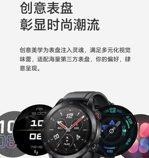 智能手表如何开启运动走路模式？设置步骤是什么？