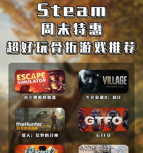 制作生化模拟器视频的步骤是什么？