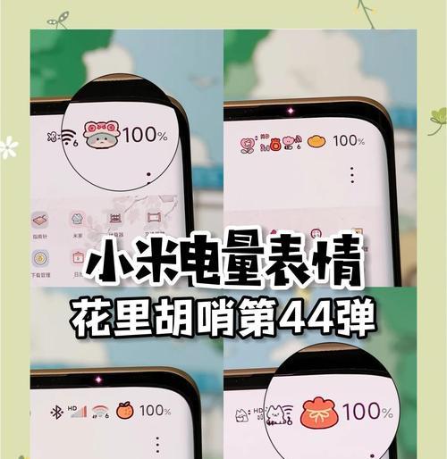 荣耀手机状态栏如何个性化？操作步骤是什么？