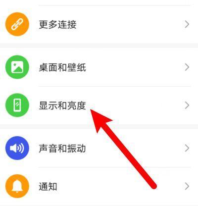 荣耀手机状态栏如何个性化？操作步骤是什么？