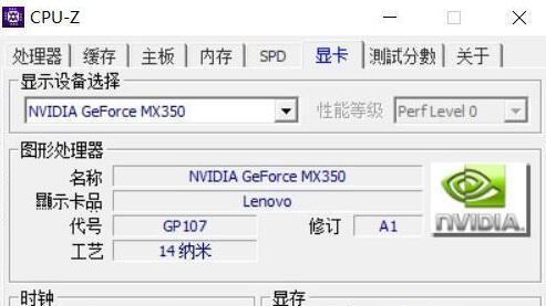 显卡处理器的工作原理是什么？