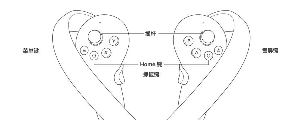 模拟器手柄拉伸功能如何设置？步骤是什么？