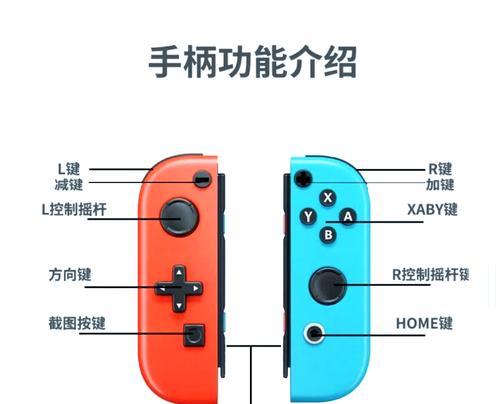 模拟器手柄拉伸功能如何设置？步骤是什么？