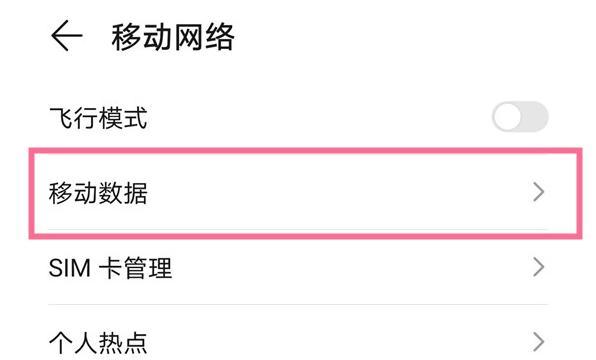 荣耀手机屏蔽某个电话怎么设置？操作流程是怎样的？
