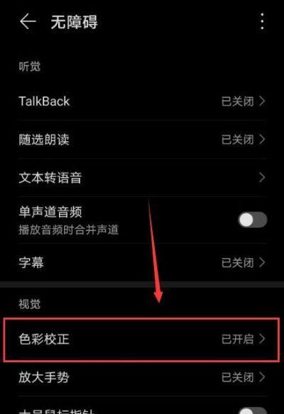 荣耀手机屏蔽某个电话怎么设置？操作流程是怎样的？