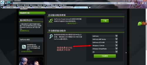 显卡更换后旧卡如何正确卸载？