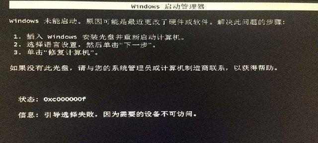 平板电脑开机要半个小时怎么回事？故障原因和解决方法是什么？