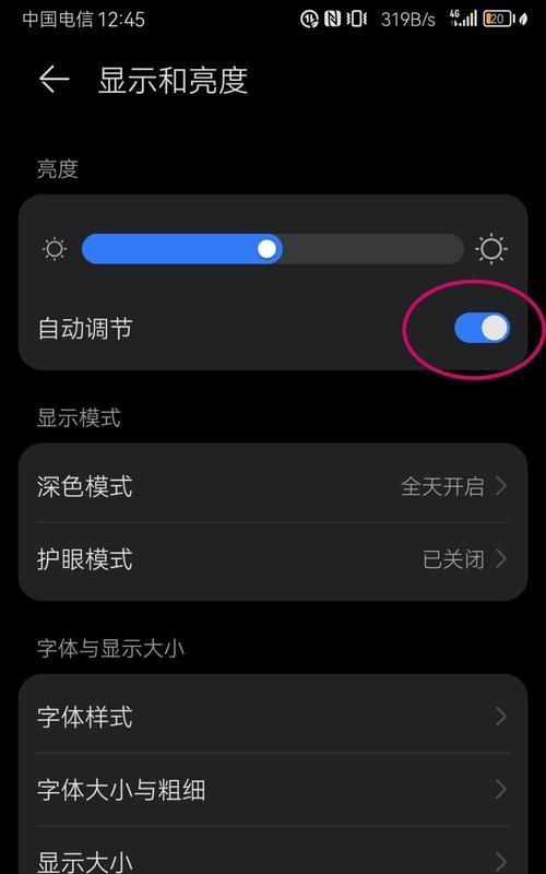 华为手机如何设置声音唤醒？唤醒功能常见问题有哪些？