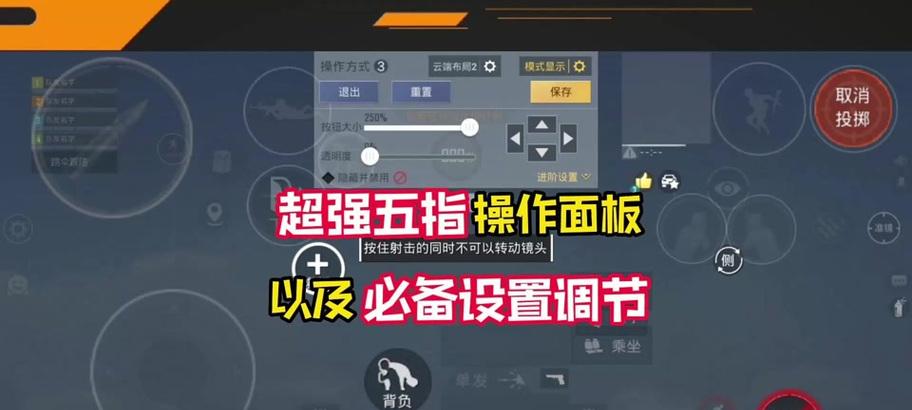 平板无支架六指的使用方法是什么？