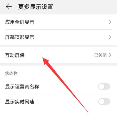 荣耀9x手机热点如何开启和连接？连接热点时遇到问题怎么办？