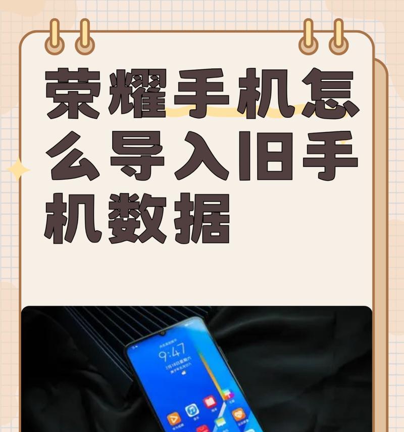 荣耀9x手机热点如何开启和连接？连接热点时遇到问题怎么办？