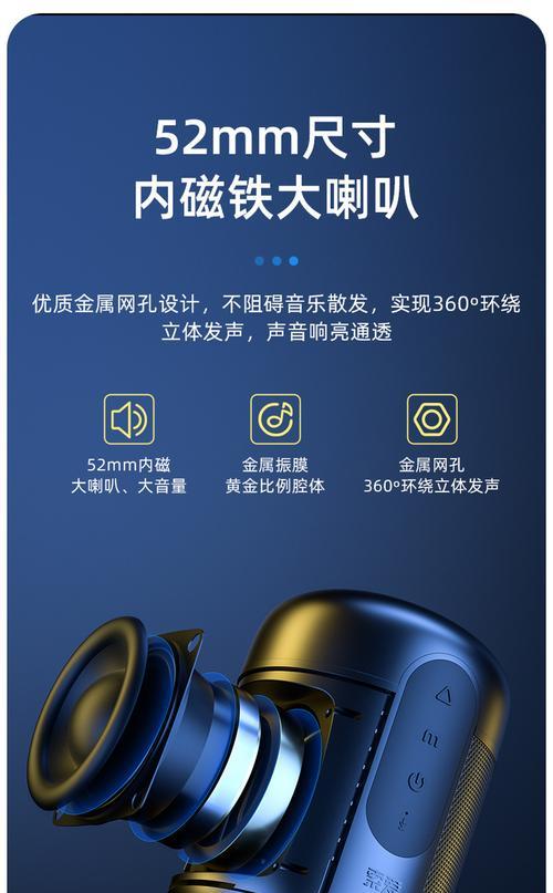 索爱低音炮大音量怎么调？如何达到最佳音效？