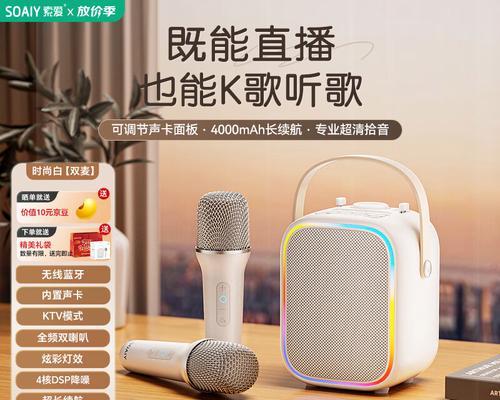 索爱低音炮大音量怎么调？如何达到最佳音效？