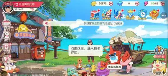 手工我的世界抽卡游戏机制作步骤是什么？需要哪些材料？