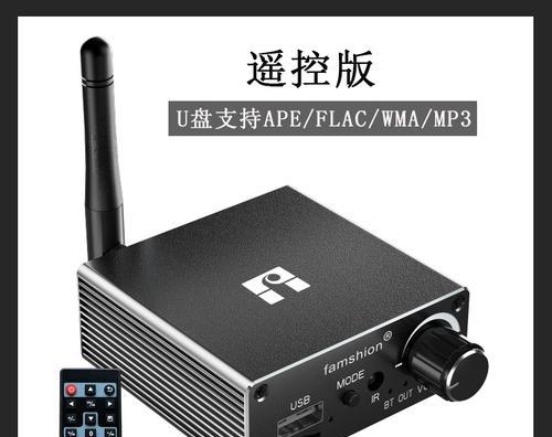 沅江市蓝牙音响店地址怎么找？