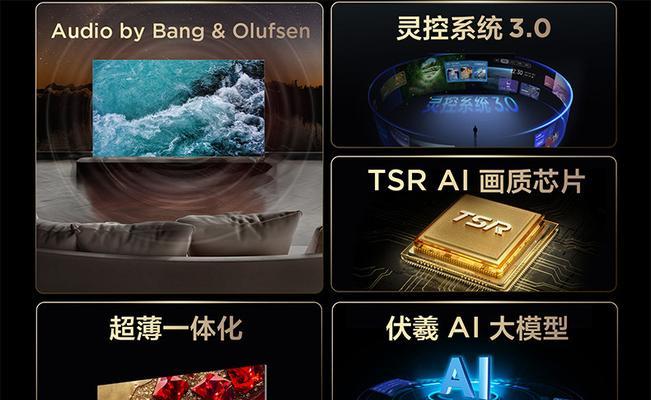 液晶电视机屏神器是什么？它有哪些神奇功能？