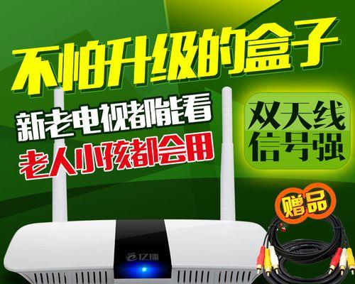 亿播机顶盒不能回看是什么原因？如何解决这个问题？