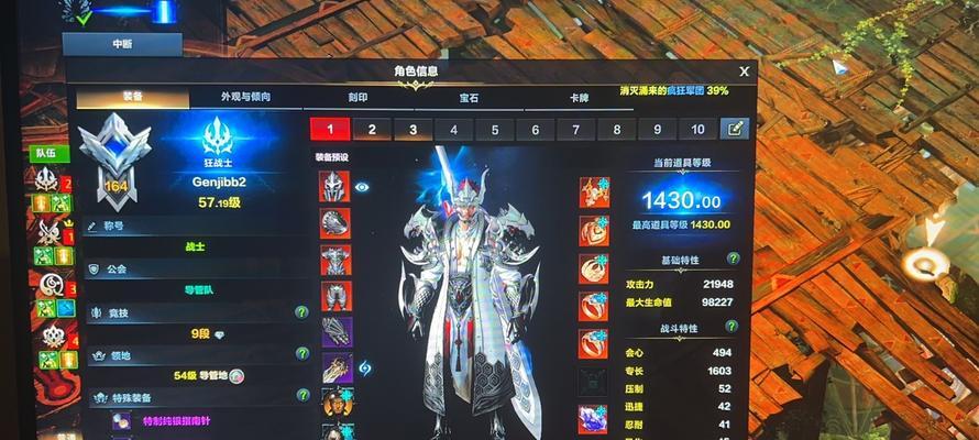 狂战在工会游戏机中如何提高伤害？有哪些技巧？
