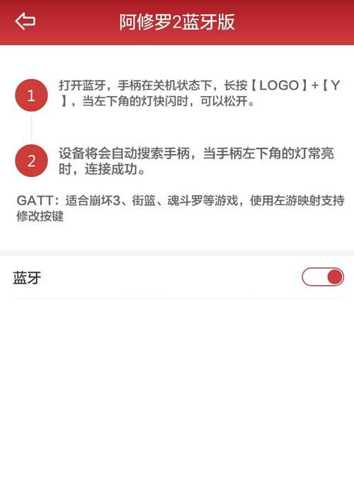 游戏厅游戏机按键修改教程？修改后效果如何？