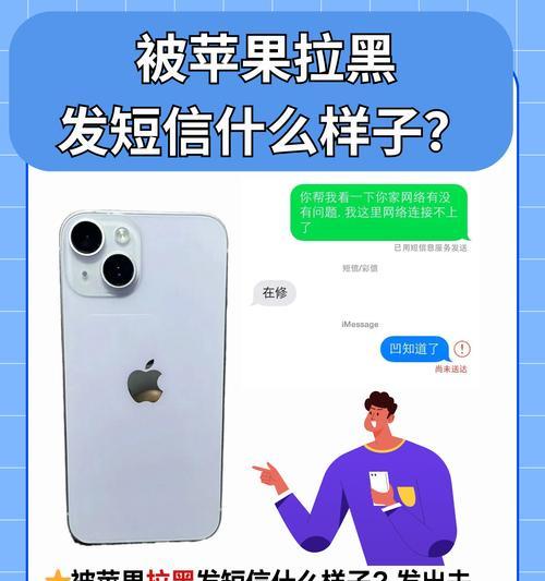 苹果手机vna功能是什么？