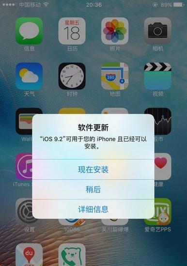 苹果手机vna功能是什么？