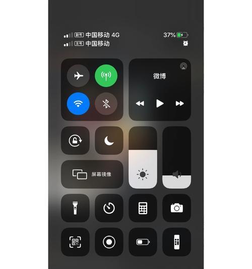 苹果蓝牙断开方法是什么？