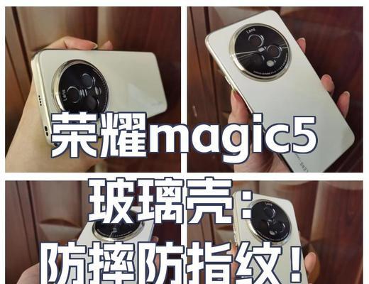 荣耀50手机壳如何拆卸？防摔外壳拆解步骤是什么？