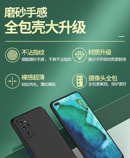 荣耀50手机壳如何拆卸？防摔外壳拆解步骤是什么？