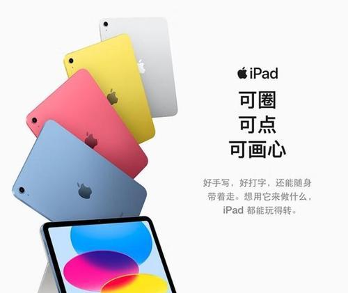 一位数平板电脑使用方法？如何选购合适的平板电脑？