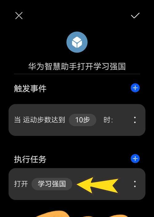 荣耀手机助手功能在哪里可以找到？
