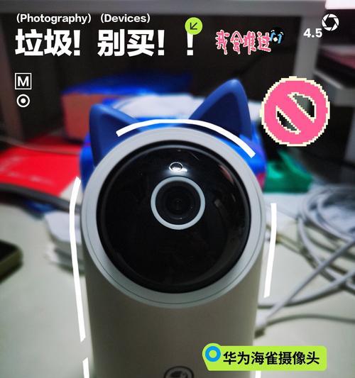 华为手机摄像头替换的具体步骤是什么？