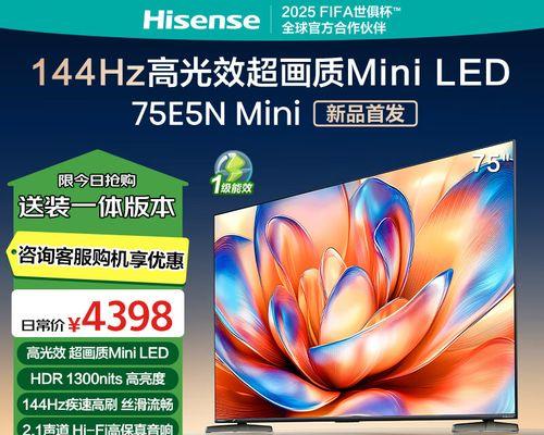 小卧室适合哪种电视机？推荐的电视机品牌和型号有哪些？