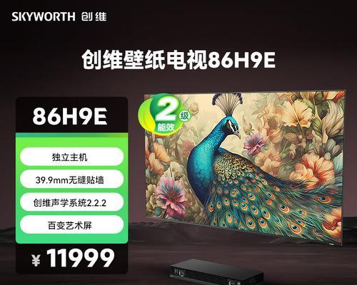 小卧室适合哪种电视机？推荐的电视机品牌和型号有哪些？