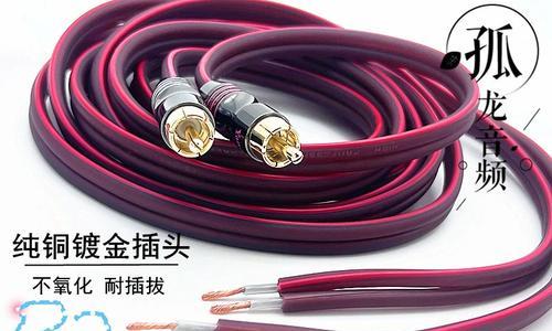 有缘音响低音炮接线方法是什么？