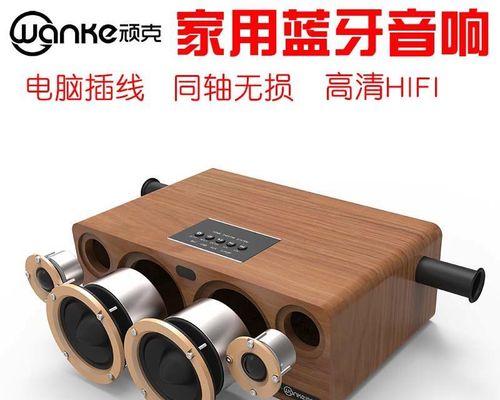 有缘音响低音炮接线方法是什么？