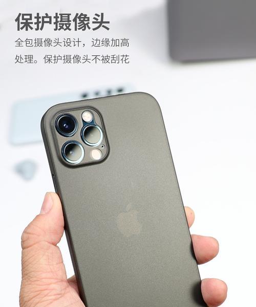 苹果手机壳白磨砂硬壳有何特点？适合什么型号手机？