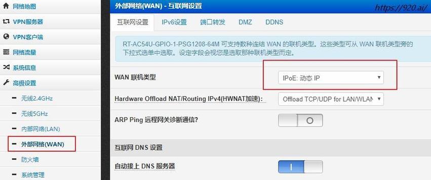 天翼网关光猫端口映射怎么设置？设置步骤是什么？