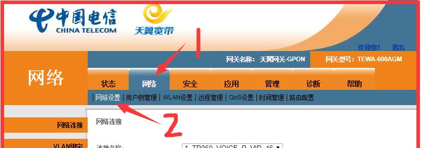 汽车外接网关如何设置？设置外接网关有什么好处？