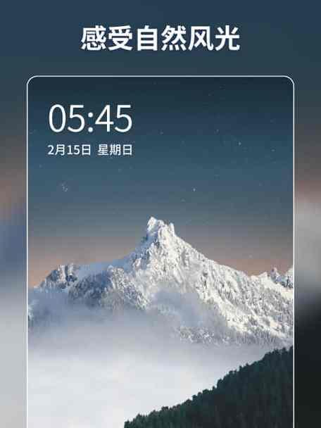 手机软件下载对接壁纸的步骤是什么？