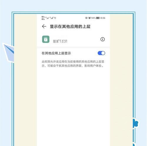 手机华为屏幕共享如何开启？操作步骤是什么？