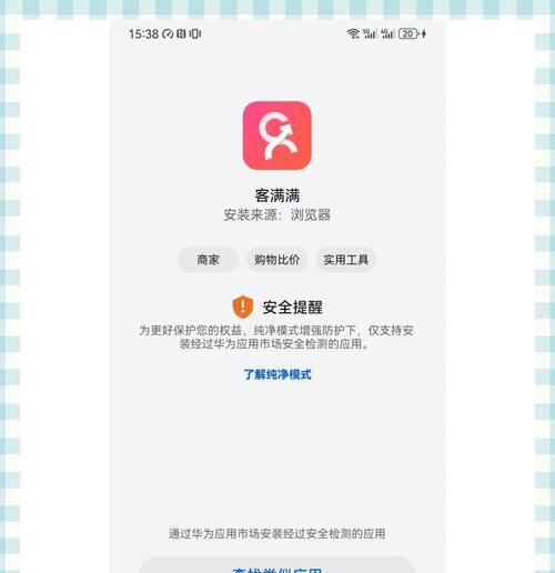 手机华为屏幕共享如何开启？操作步骤是什么？