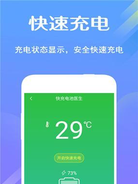 骑士手机软件功能特点是什么？