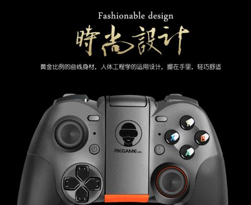 苹果手柄如何切换蓝牙模式？操作步骤是什么？